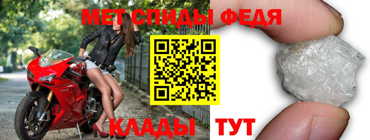Рязань  АМФ  Вход с VPN  Амфетамин Premium 