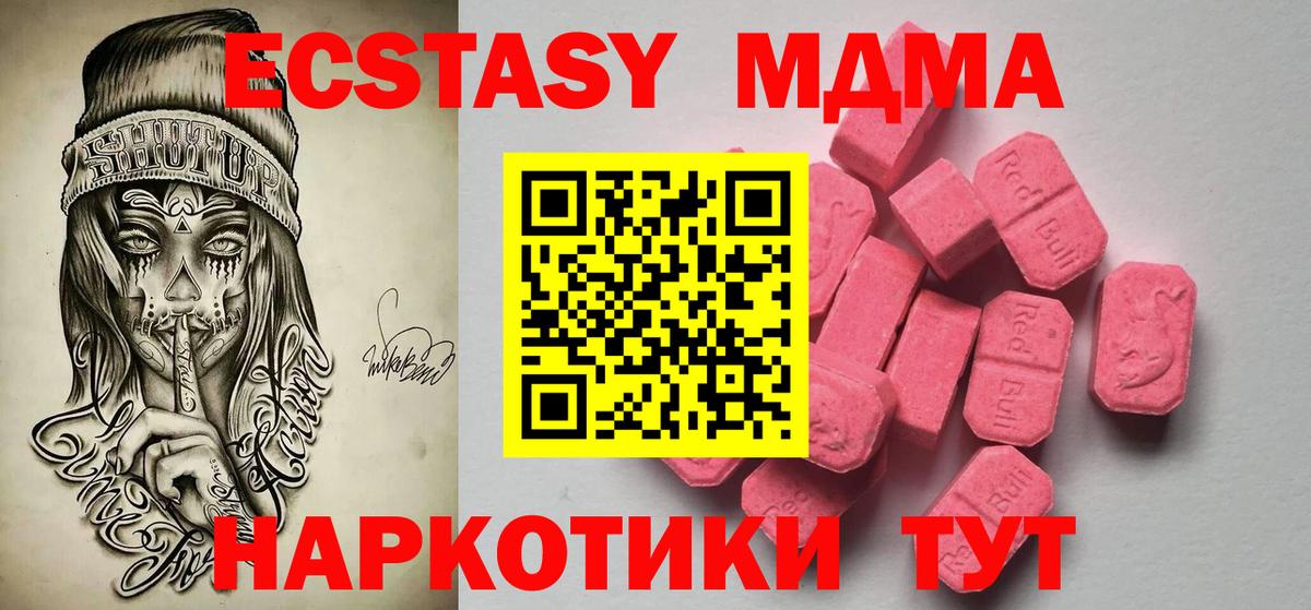 ЭКСТАЗИ 99% Рязань