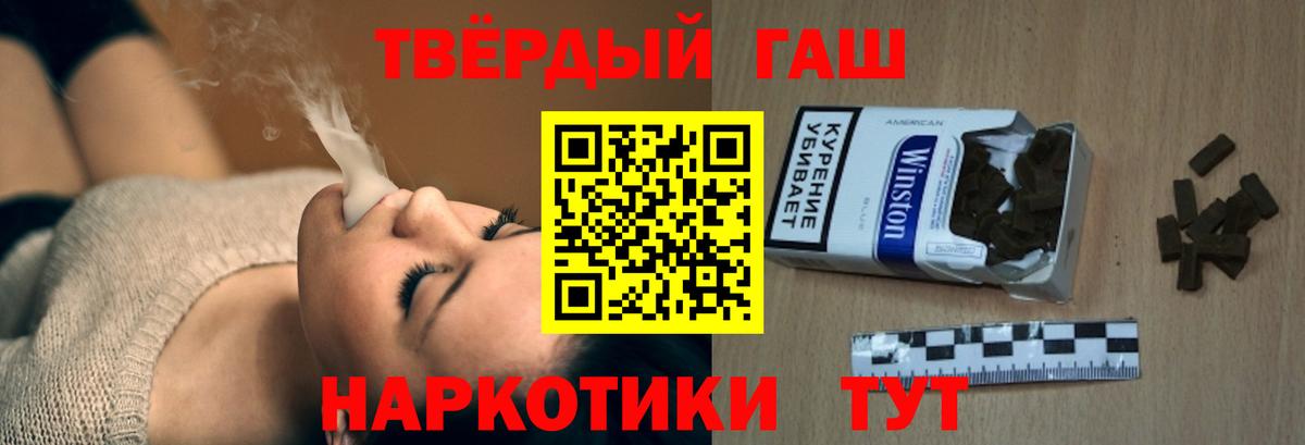 ГАШИШ гашик Рязань