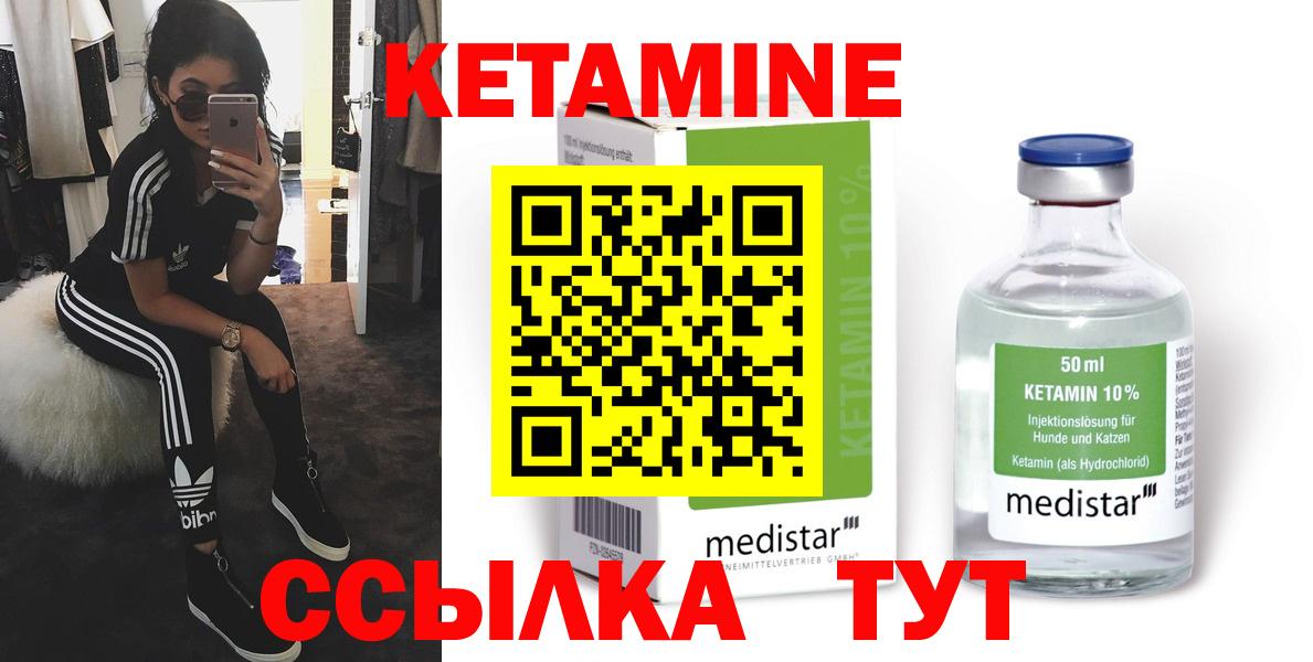 Сколько стоит  ГАШ  COCAIN  A PVP СК   Вход с VPN  МАРИХУАНА  Рязань  Мефедрон  