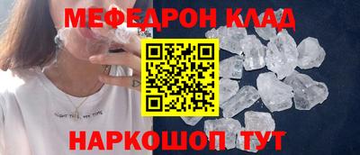 трава Пыть-Ях