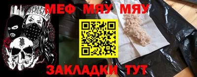 альфа пвп VHQ Партизанск
