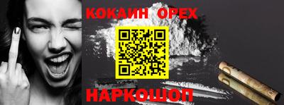 альфа пвп VHQ Партизанск