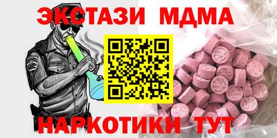метадон Пушкино
