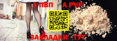 а пвп мука Первоуральск