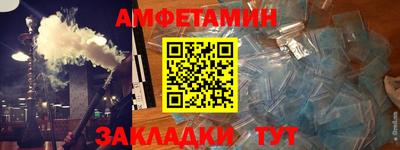 альфа пвп VHQ Партизанск
