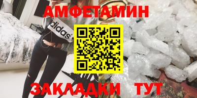 метадон Пушкино