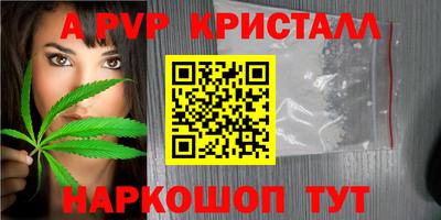трава Пыть-Ях