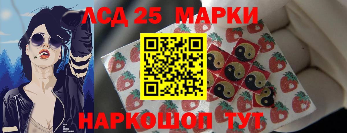 Рязань  Лсд 25 экстази ecstasy  ЛСД экстази ecstasy  Вход с VPN 