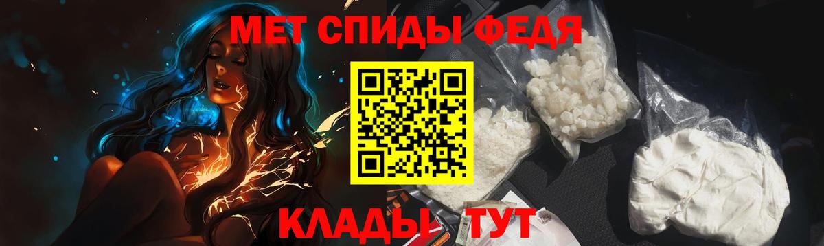МЕТАМФЕТАМИН Methamphetamine Рязань