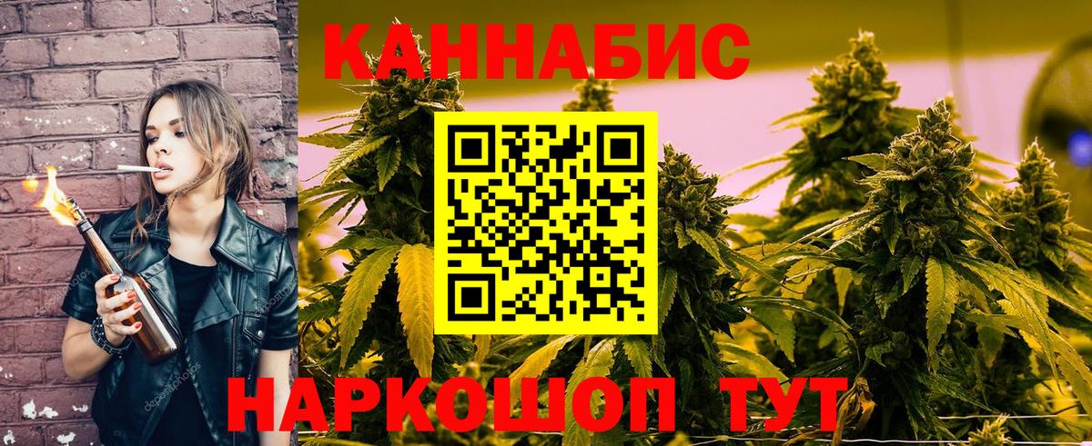 Рязань  Конопля семена  Шишки марихуана ГИДРОПОН  Вход с VPN  Марихуана LSD WEED  МАРИХУАНА гибрид 